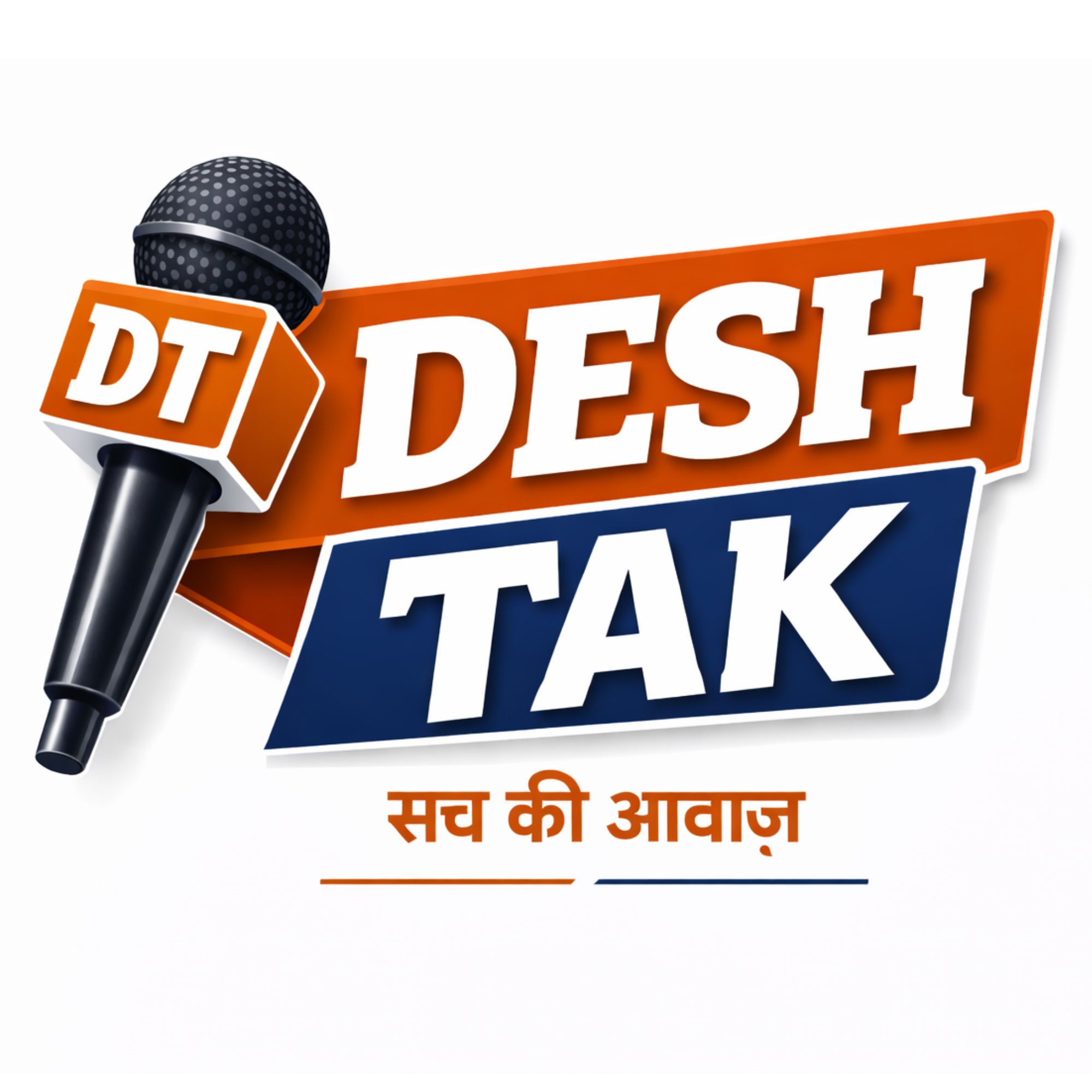 DeshTak - ताज़ा ख़बरें