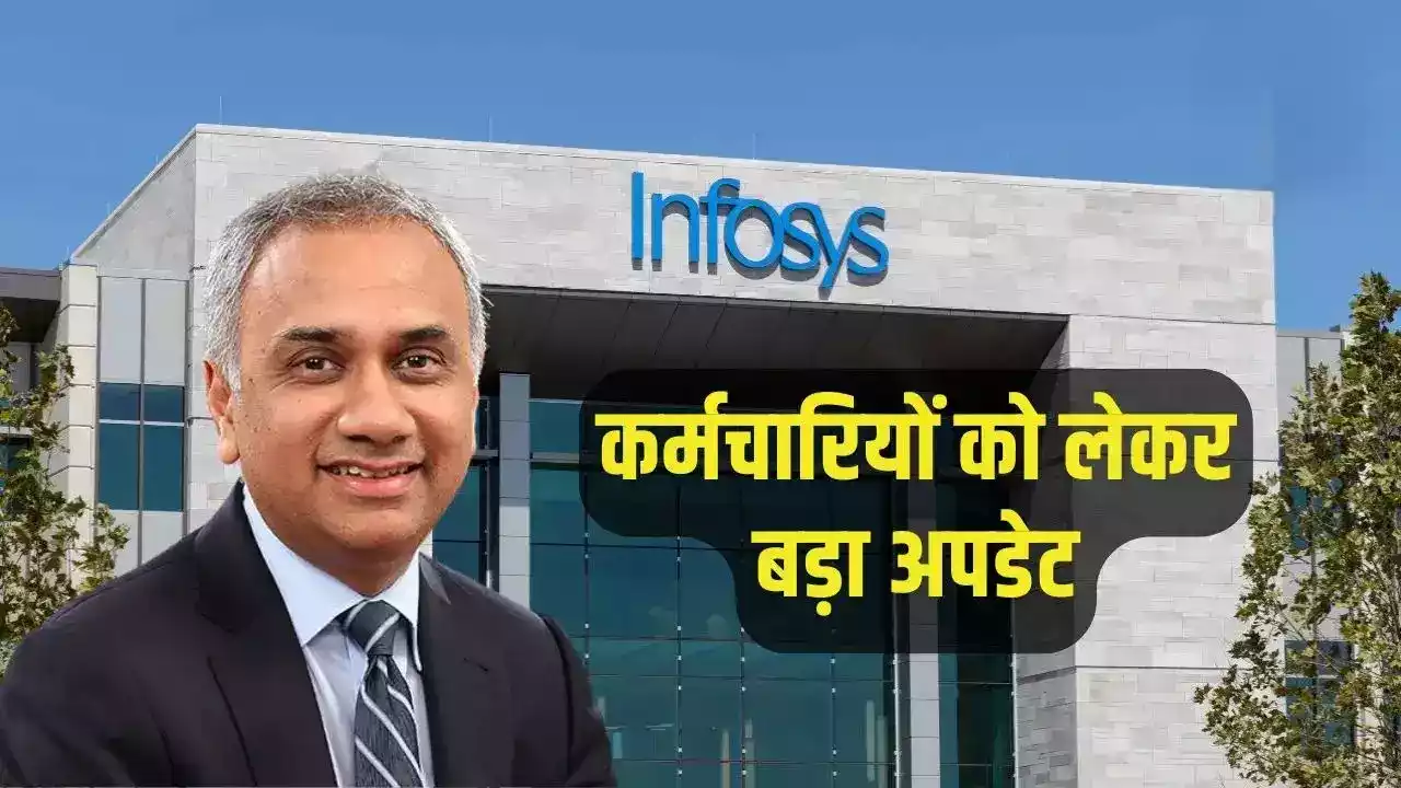 Infosys