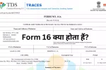 Form 16