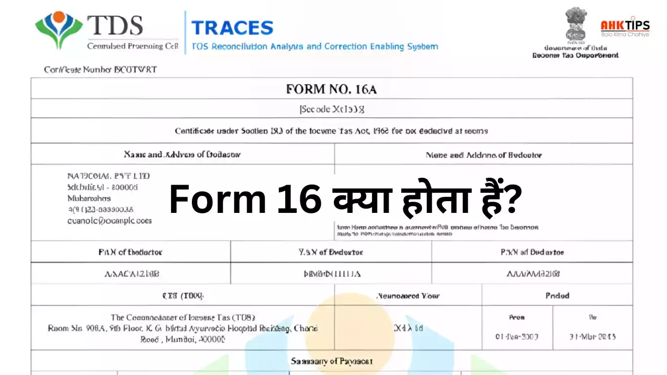 Form 16