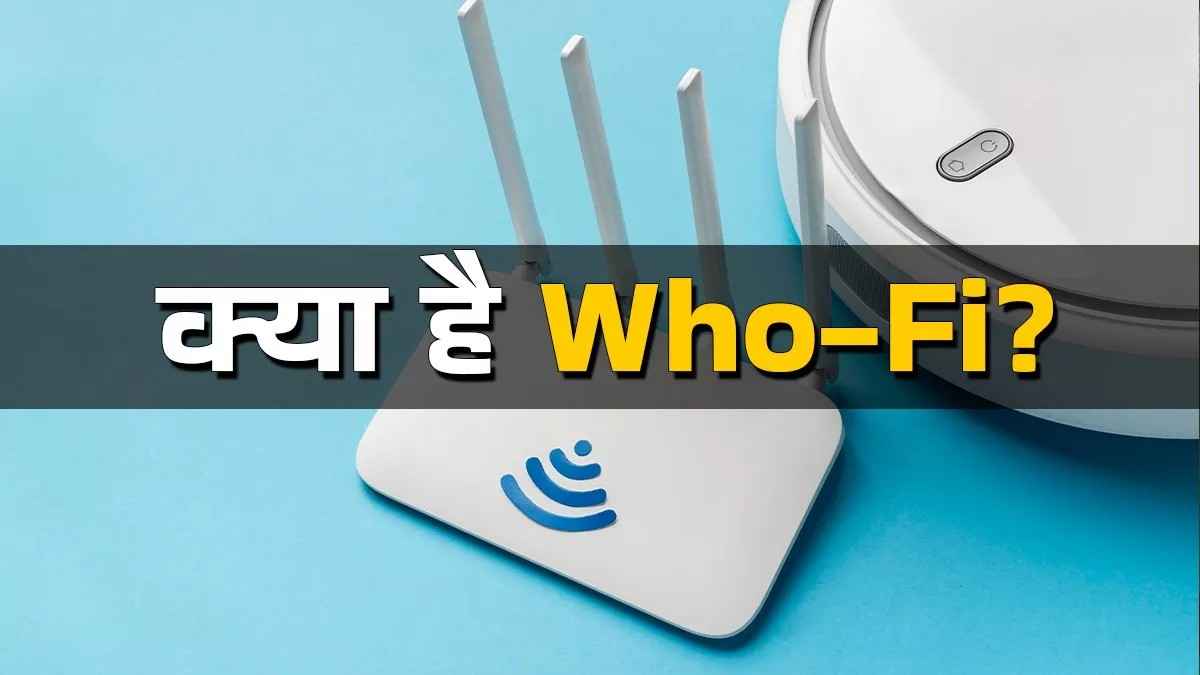 Who-Fi