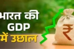 GDP FY26 Q1