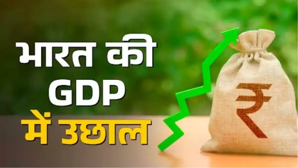 GDP FY26 Q1