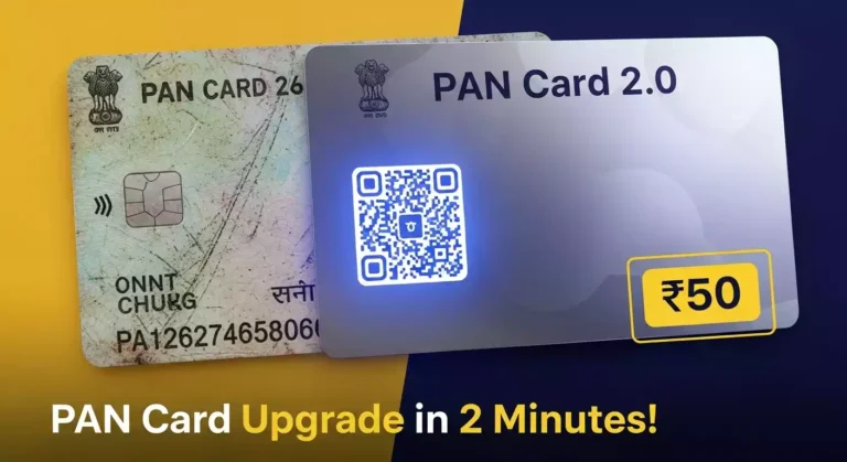 Pan Card 2.0
