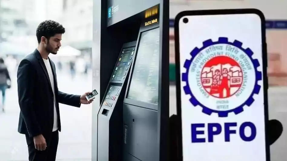 EPFO 3.0