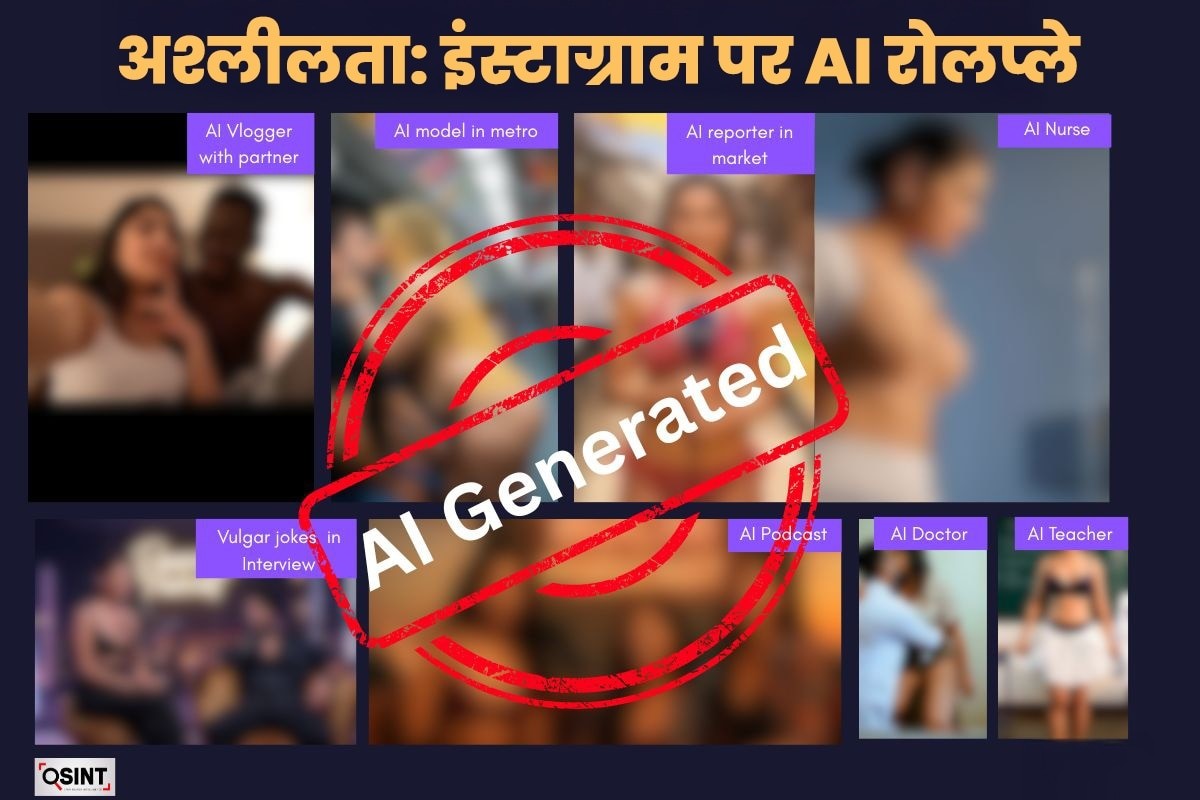 AI Generated videos