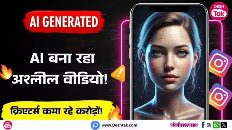 AI Generated videos