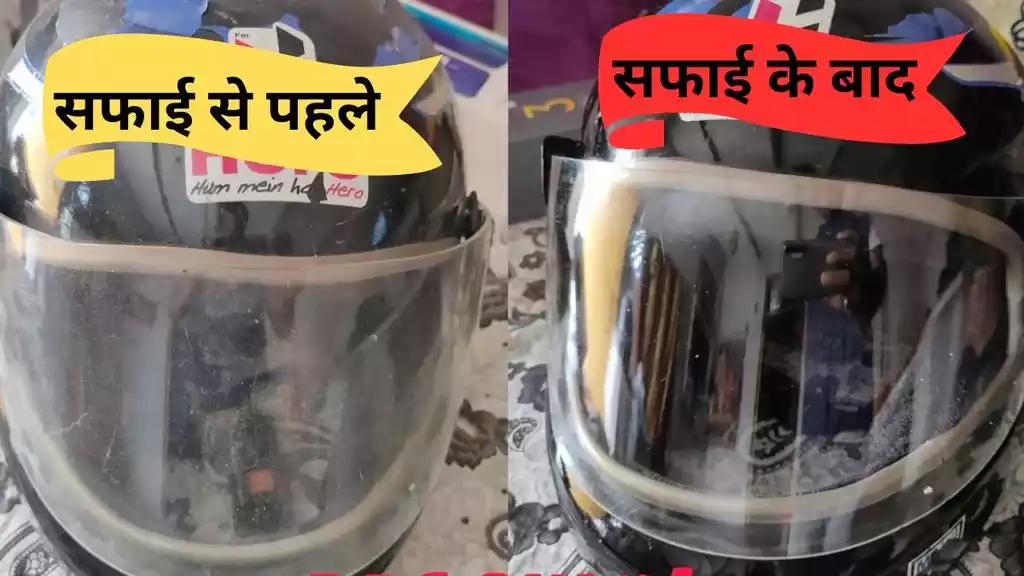 Best way to clean helmet