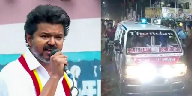 Actor Vijay