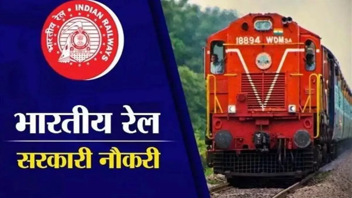 Junior Engineer Recruitment 2025
