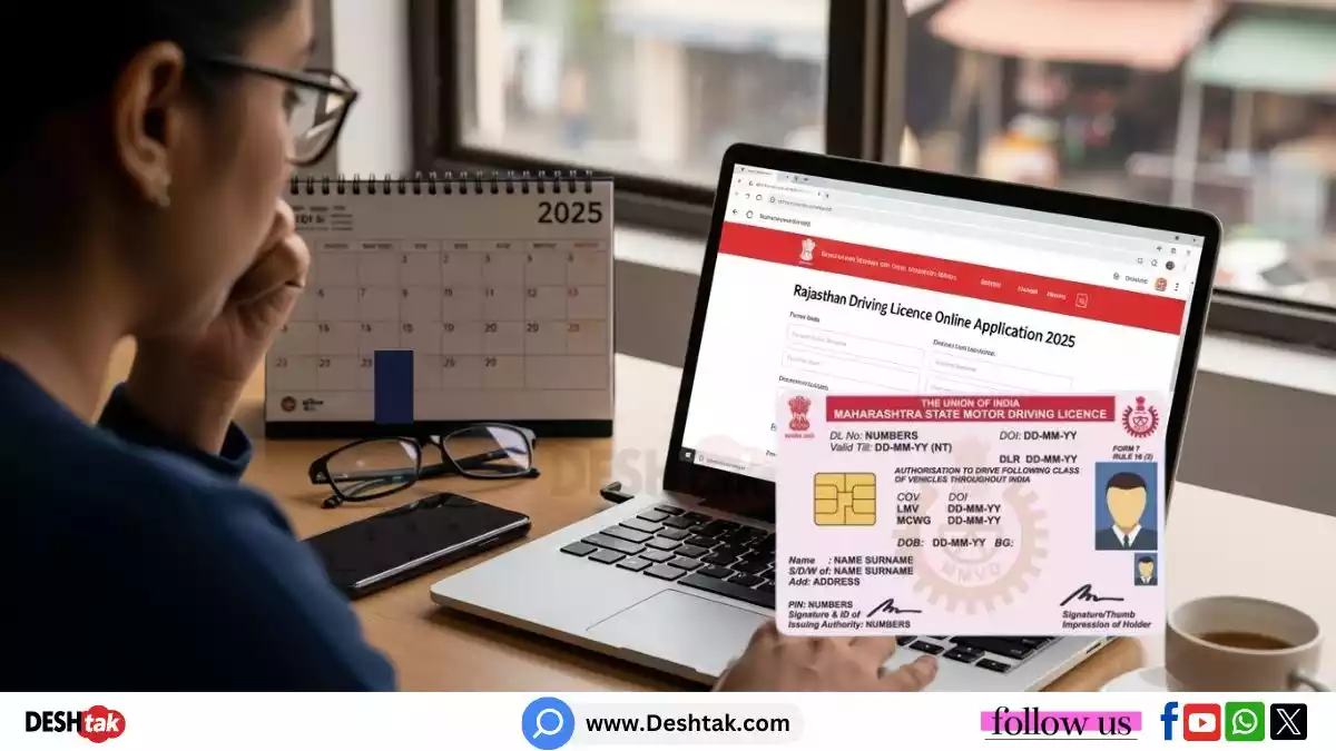 Driving Licence online Apply 2025
