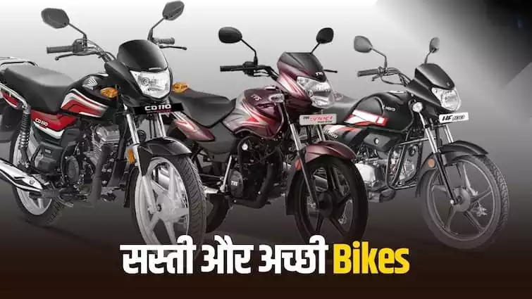 Best Affordable Village Bikes 2025