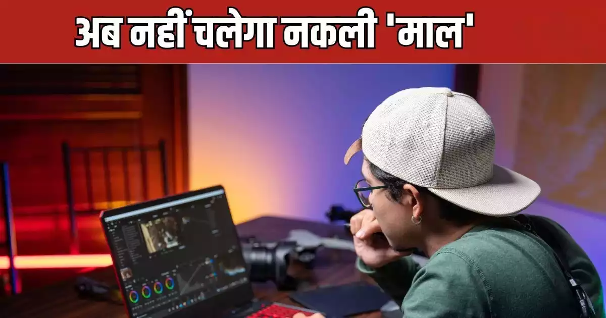 YouTube Likeness Detection Tool