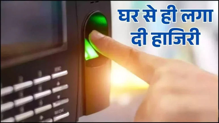 Sarthak App