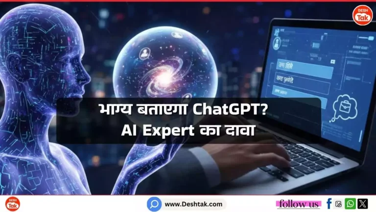 ChatGPT Prompt