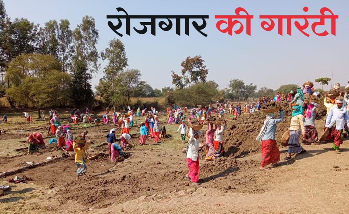 How to Apply for Pujya Bapu Gramin Rojgar Yojana