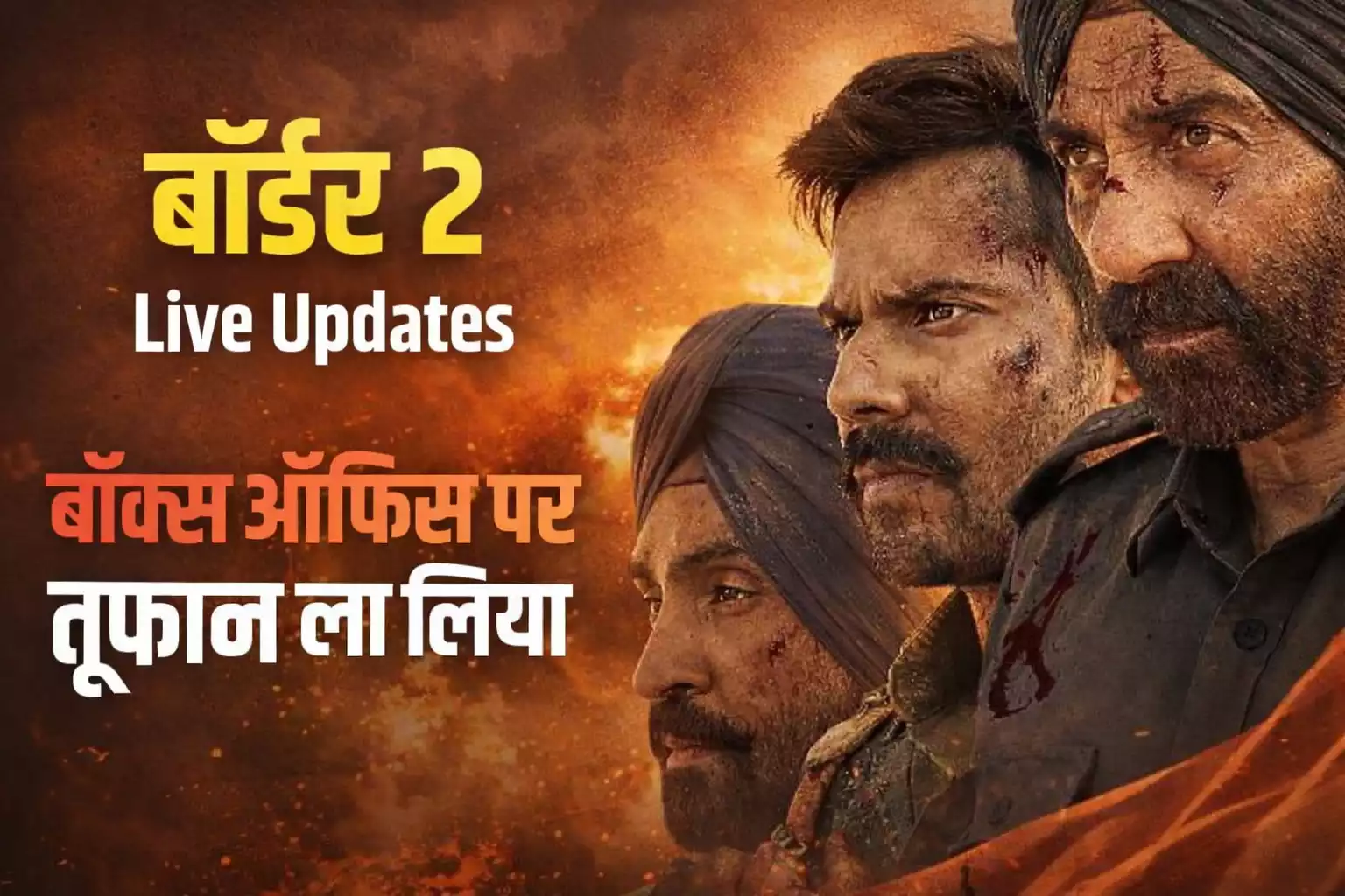 Border 2 Movie Box Office Collection