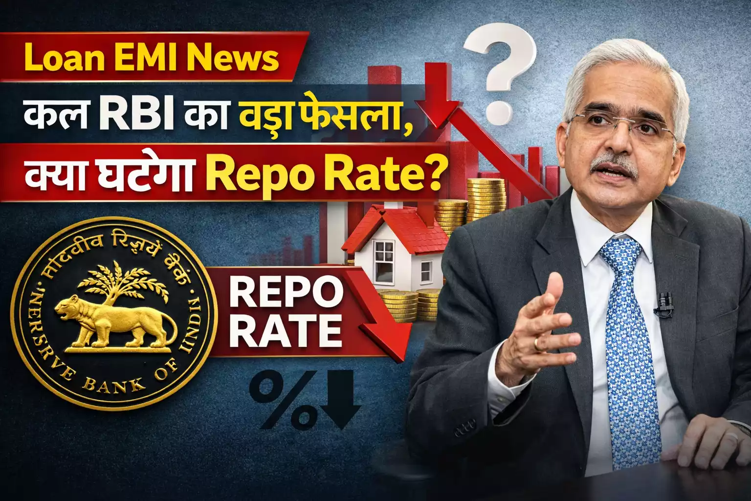 Loan EMI News Repo Rate