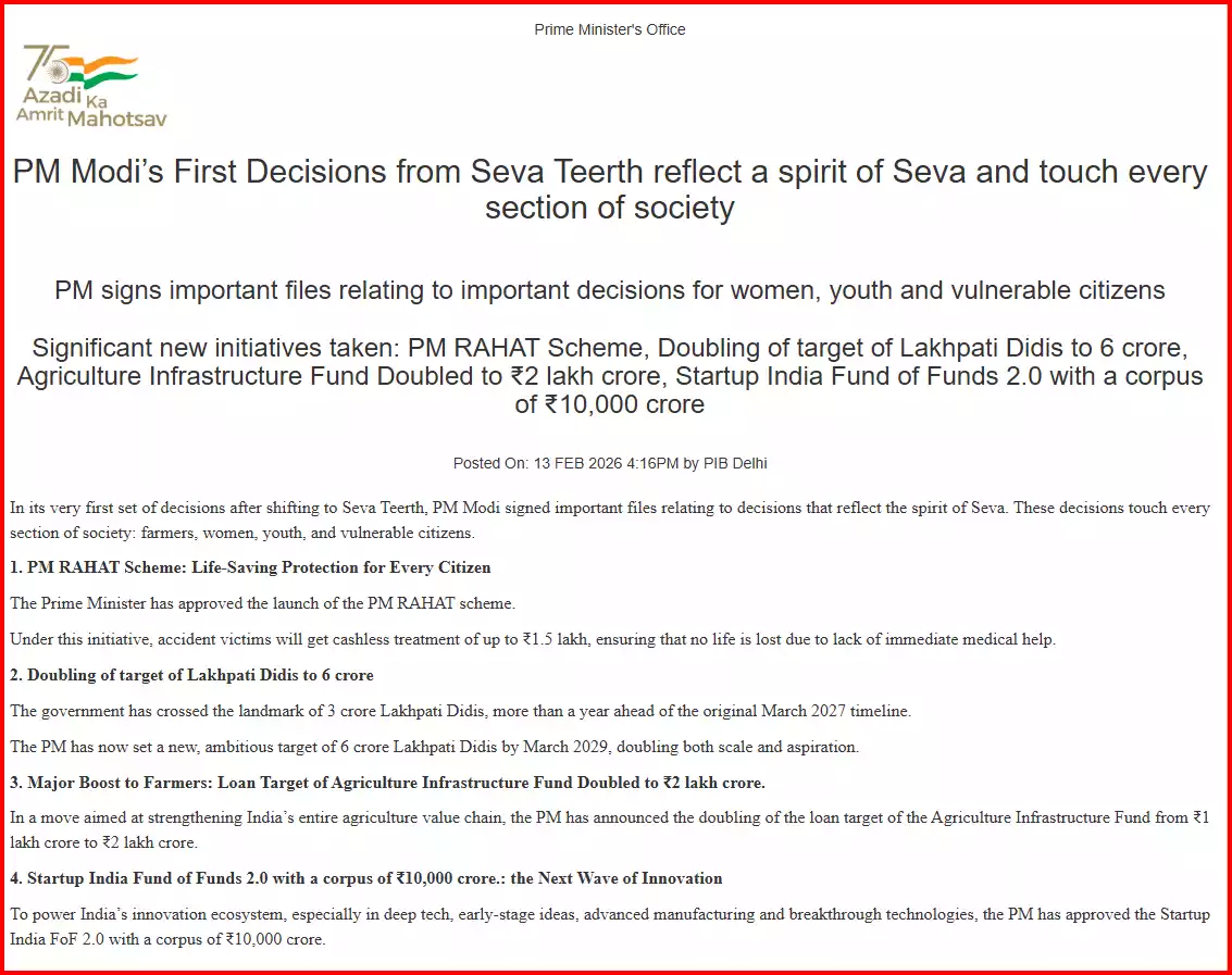 PM Rahat Scheme 2026