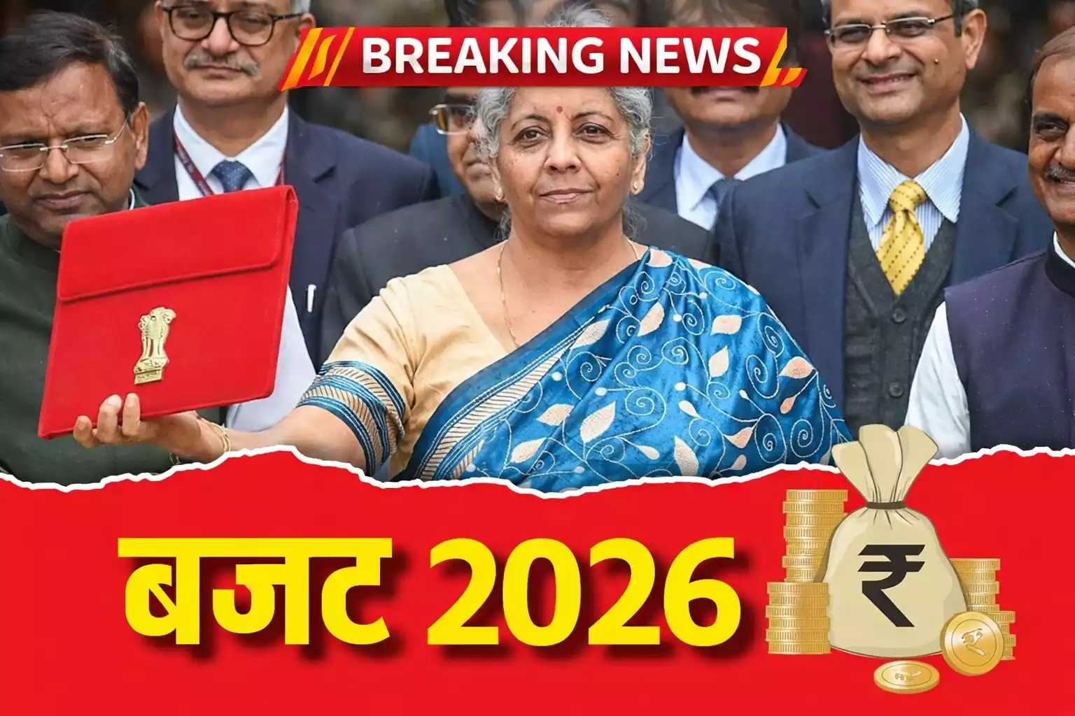 Budget 2026 in Hindi
