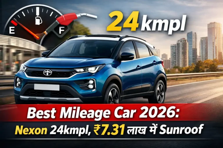 Best Mileage Car 2026