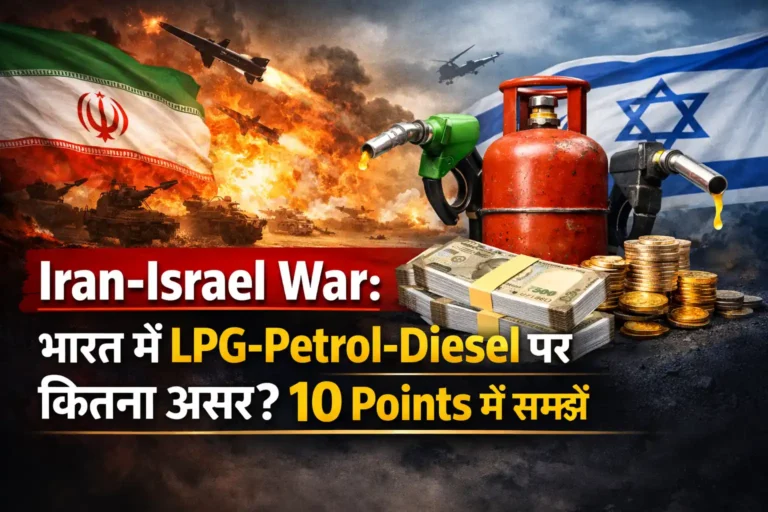 Iran Israel War