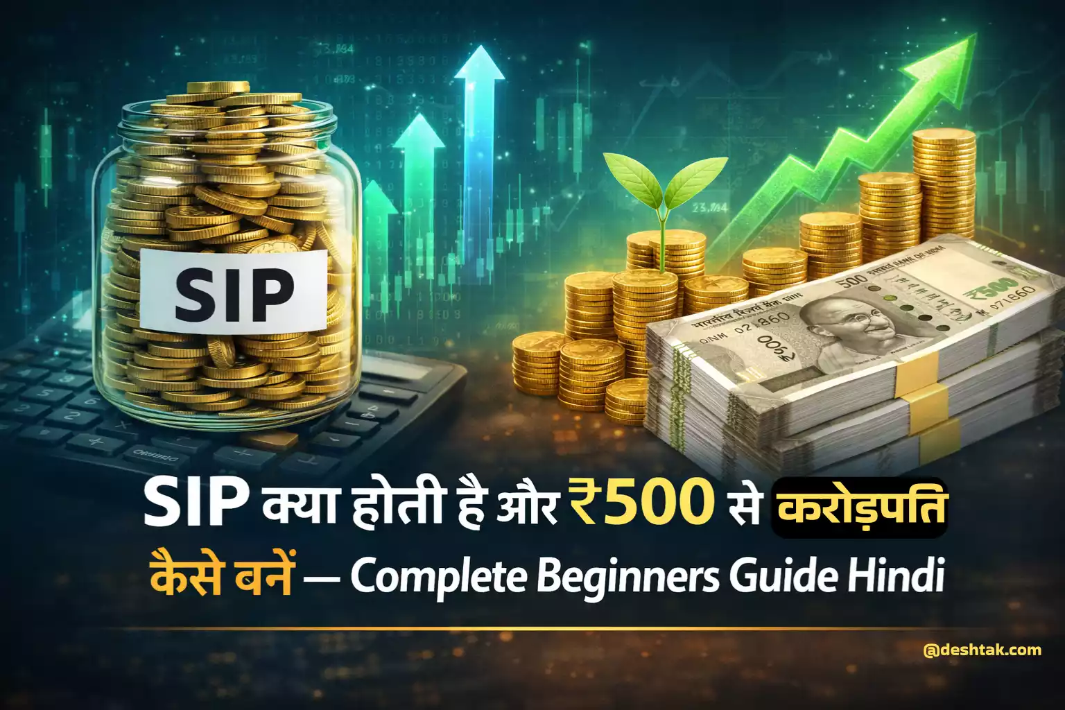 sip investment guide hindi