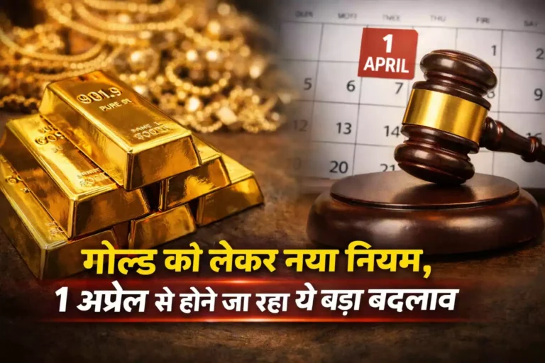 Gold News
