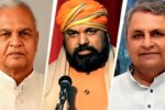 Bihar Cabinet