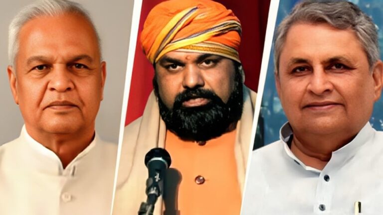 Bihar Cabinet