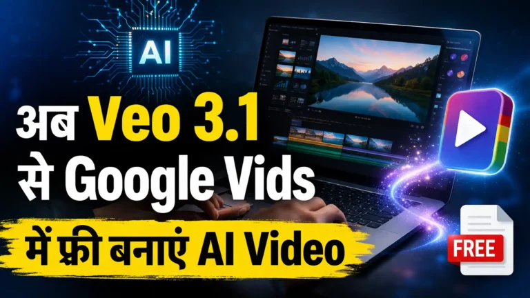Google Vids