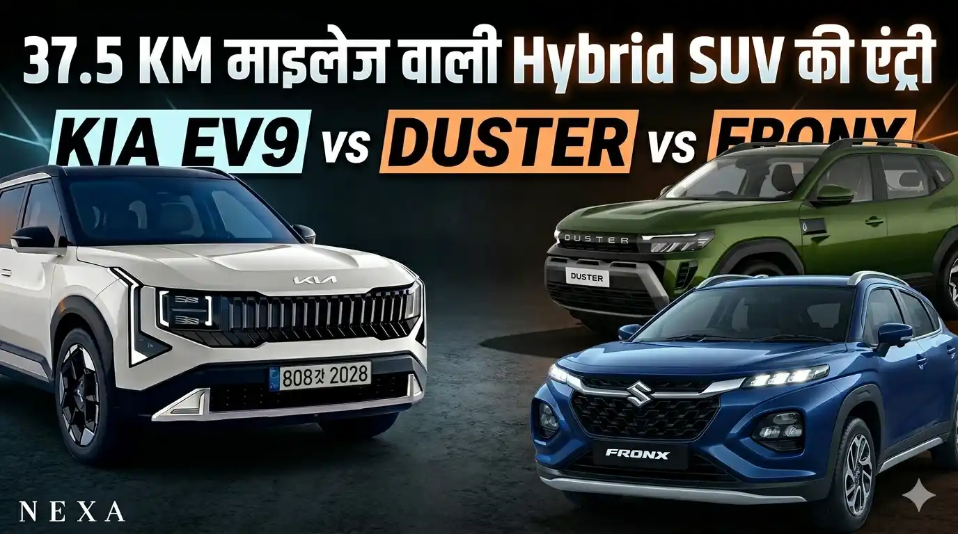 Best Hybrid SUV
