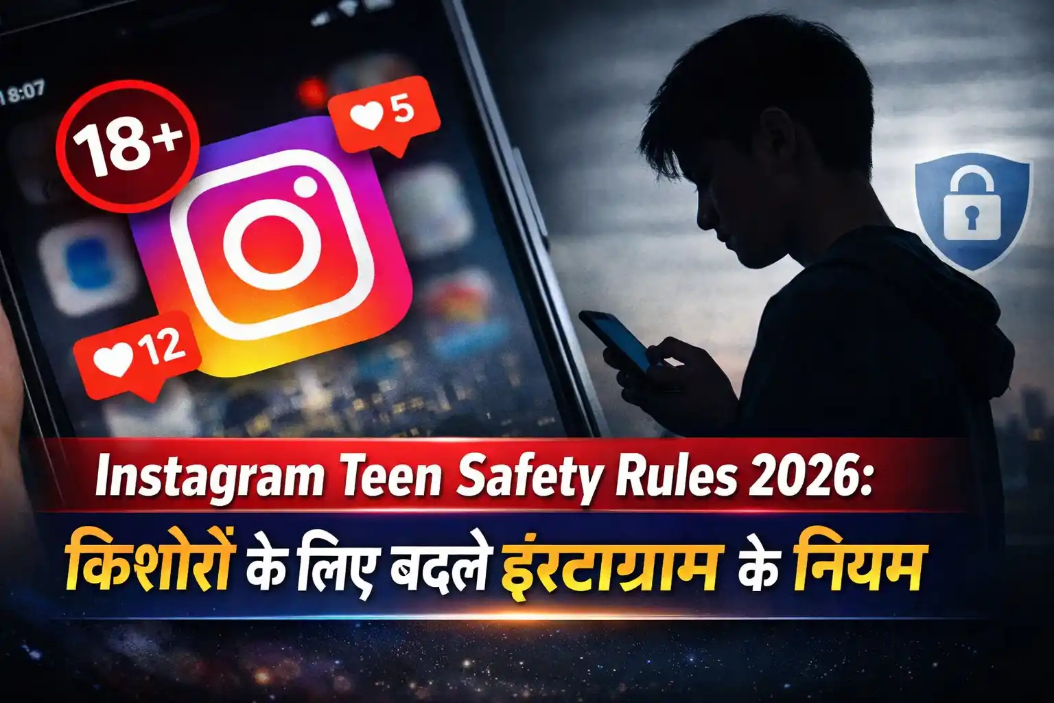 Instagram Teen Safety Rules 2026