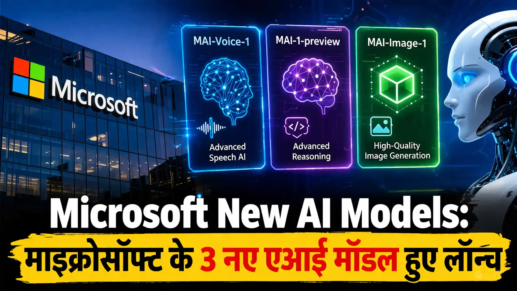 Microsoft New AI Models