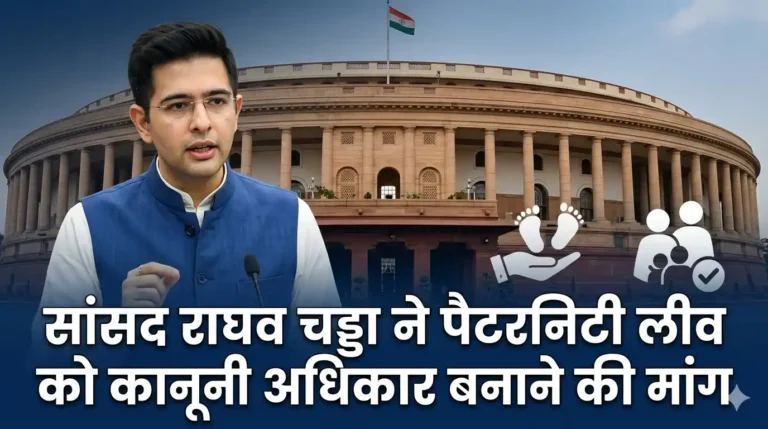 Paternity Leave Law India 2026