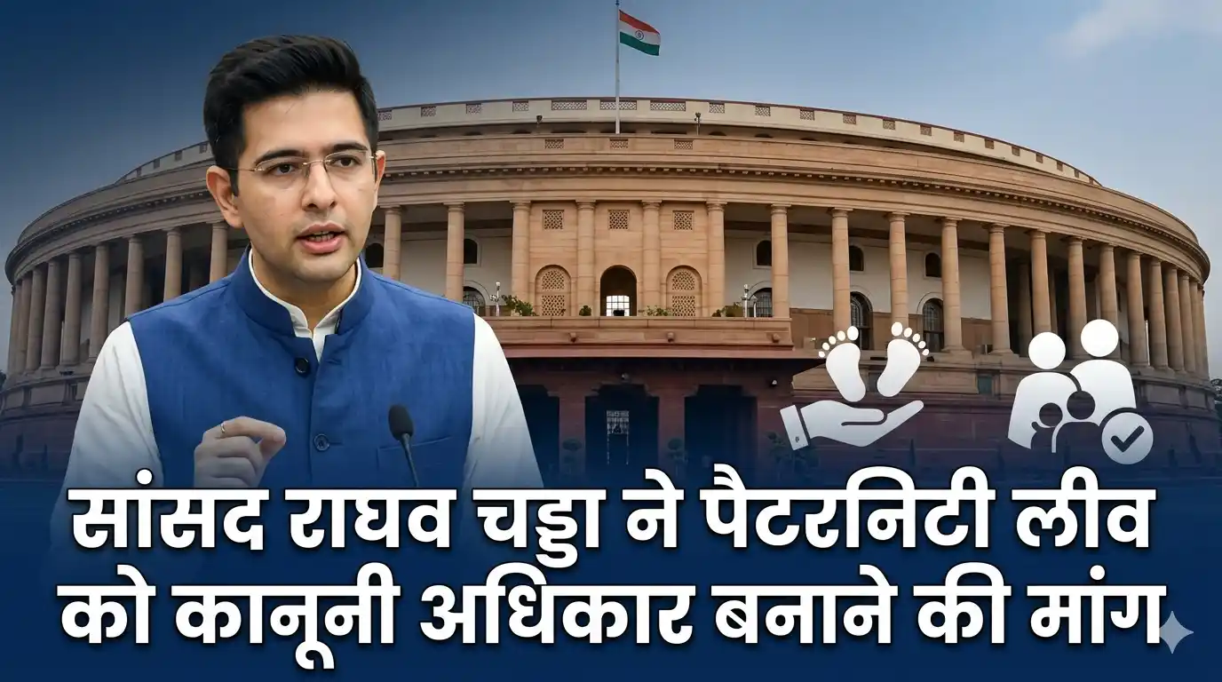 Paternity Leave Law India 2026