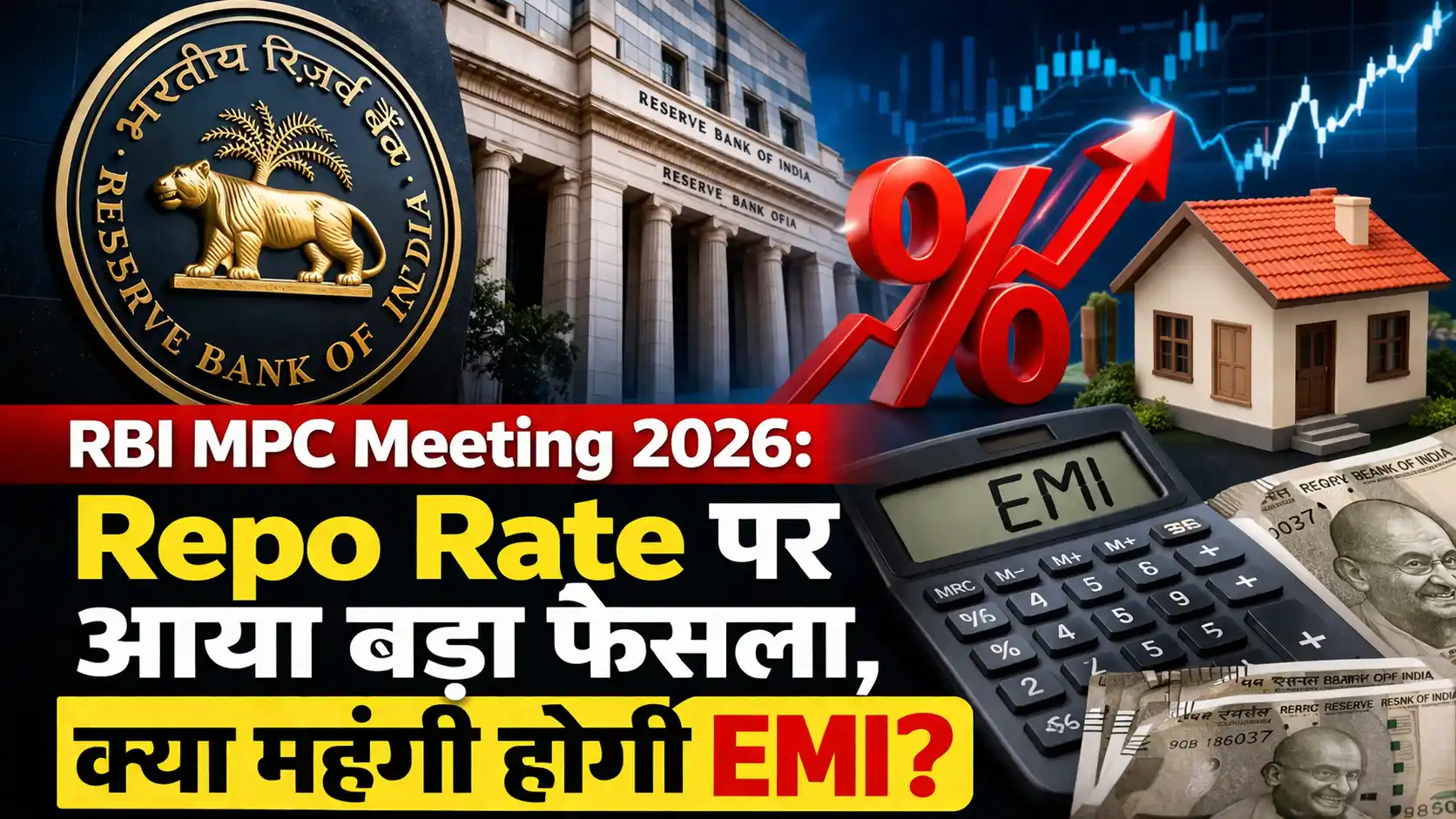 RBI MPC Meeting 2026, Repo Rate:
