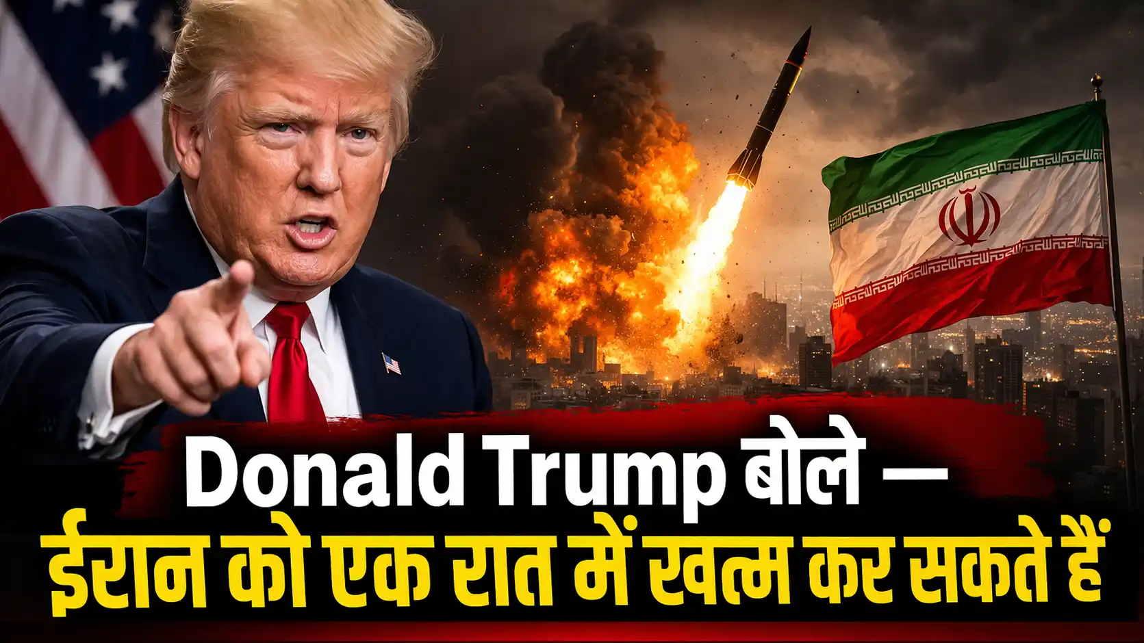 Donald Trump Iran News