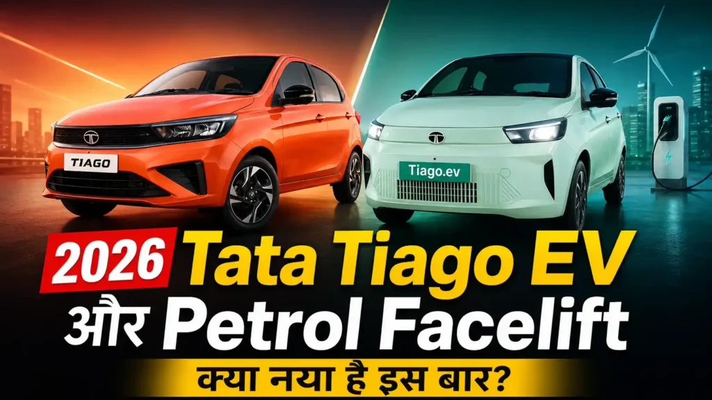 2026 Tata Tiago EV