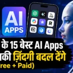 The 15 Best AI Apps of 2026