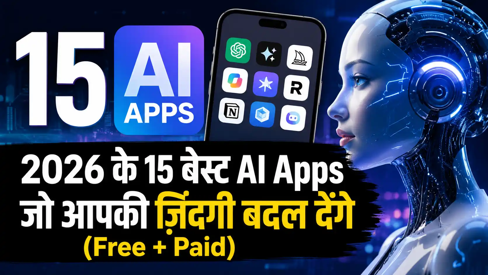 The 15 Best AI Apps of 2026