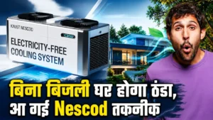 Nescod cooling technology system demonstration