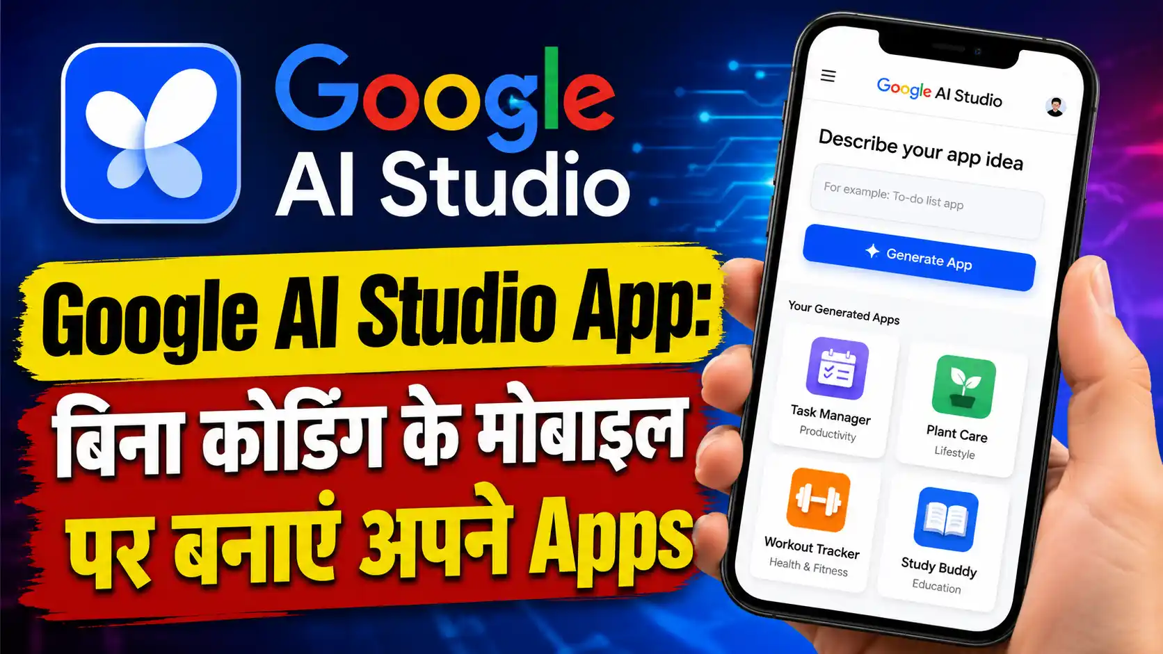 Latest Hindi News | Breaking News Today, आज के मुख्य समाचार - Deshtak 3 Google AI Studio App