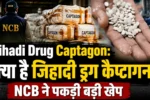 Jihadi Drug Captagon