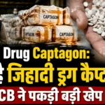 Jihadi Drug Captagon