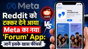 Meta 'Forum' App