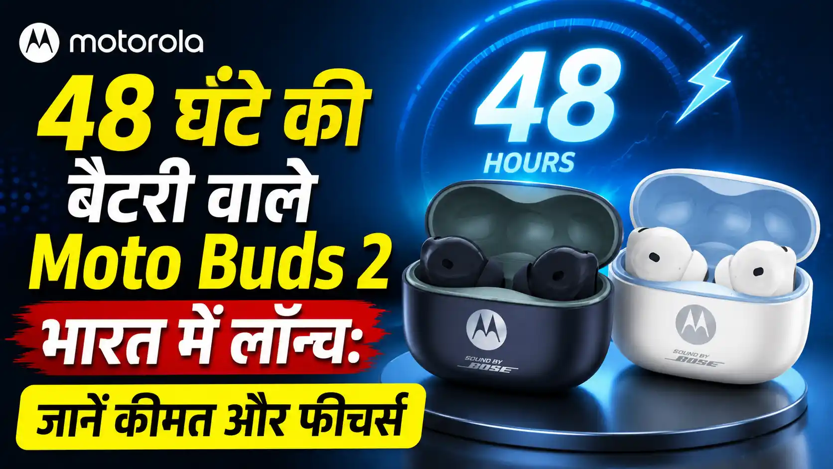 Moto Buds 2 TWS
