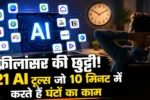 ai-tools-replaced-freelancer-income
