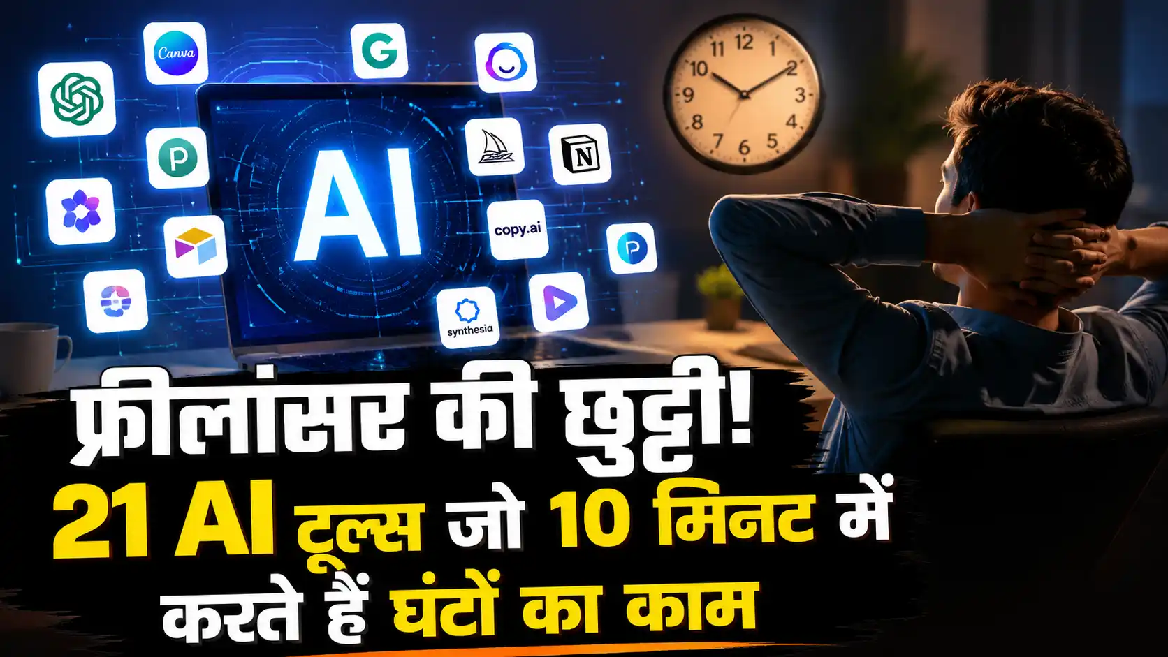 ai-tools-replaced-freelancer-income