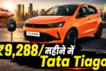 Tata Tiago On Road Price & EMI Details